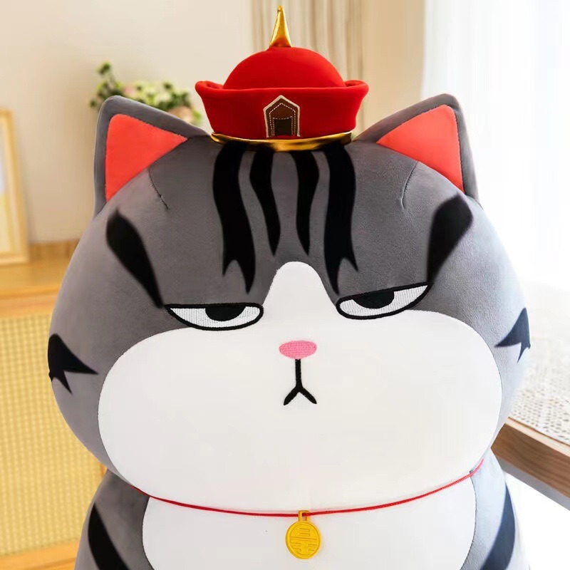 网红新款吾皇猫公仔大号儿童毛绒玩具生日礼物呆萌搞笑猫咪布娃娃|undefined