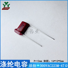 �B�T����/FARA 300VAC223M-47&Omega; P12 ����� ��] CBB���