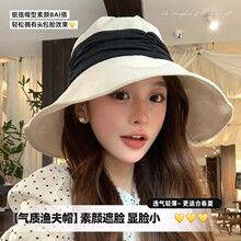 日系渔夫帽子女2026年春夏季薄款透气遮阳防晒显大帽檐脸小盆帽潮
