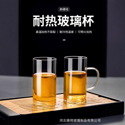 Glass teacup household thickening Water cup Heat transparent Breakfast Cup Glass Green tea cup Milk Cup