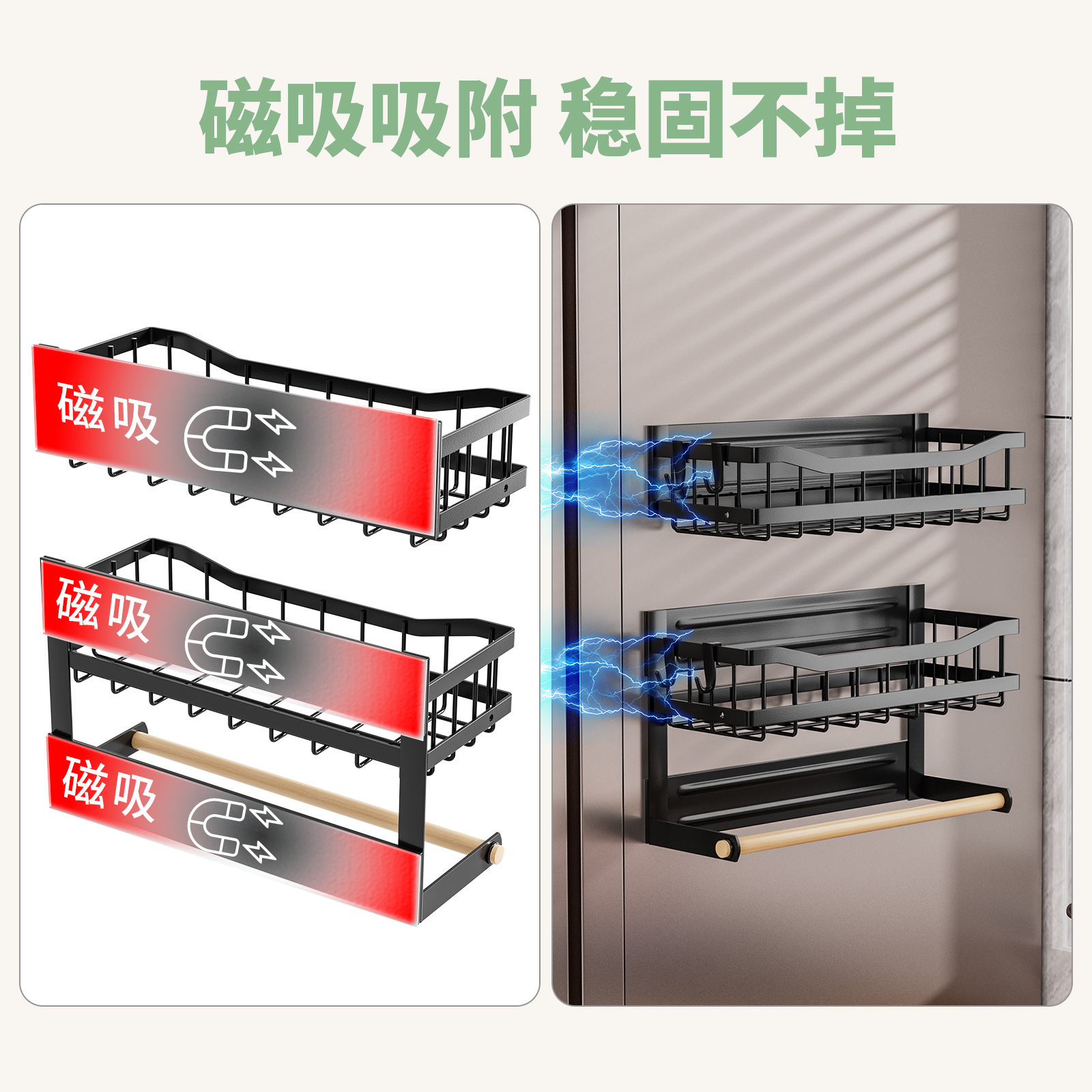 Fabricantes al por mayor frigorífico de succión magnética condimento bebida suministros de cocina almacenamiento estante de cocina colgante de pared