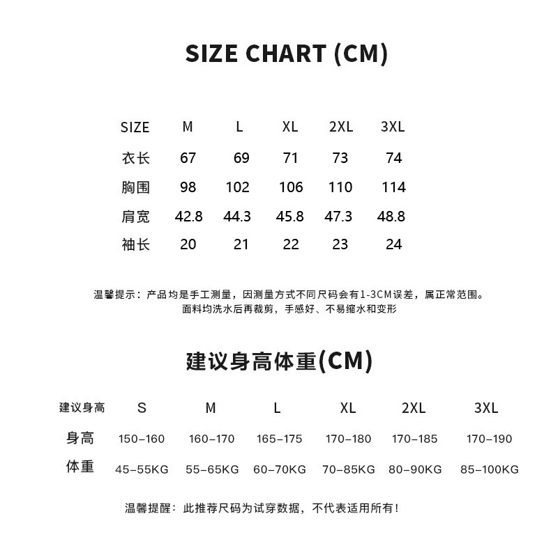 尺寸模版.jpg