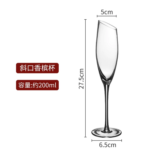 Champagne glass, 200 ml