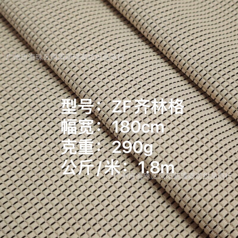 280g Two-color Tofu Plaid Fashionable Knitted Jacquard Fabric Spring, Autumn and Winter Pants Top Suit Clothing Fabric 280g Two-color Tofu Plaid Fashionable Knitted Jacquard Fabric Spring, Autumn and Winter Pants Top Suit Clothing Fabric
