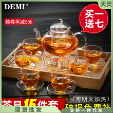 黛米加厚玻璃茶具水果红草花茶壶套装整套耐热高温过滤功夫家用