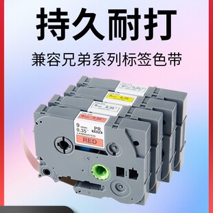 �����m���ֵܘ˺��Cɫ����Ĥ�����z��ӡ��9mm 12mm 18mm�ֵܘ˺�