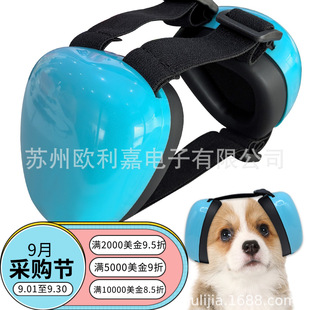 Noise Reduction Protection Pet Dog Earmuffs Amazon Small Dog Noise Reduction Comfortable Noise Reduction Dog Earmuffs