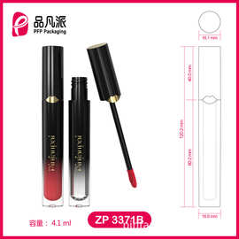 厂家外贸时尚潮人圆形唇彩管包材唇彩空管彩妆化妆品包材ZP3371B