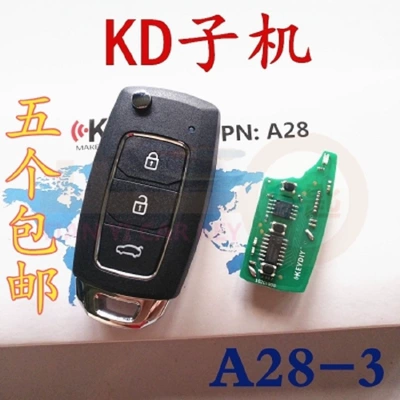 Sub-Machine - All Series | Car Keys - kd-a28-3