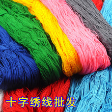 ʮ�ֽ��g���콑��֧���侀�a���������·�diy�ֹ��̽���6�ɴ̽���