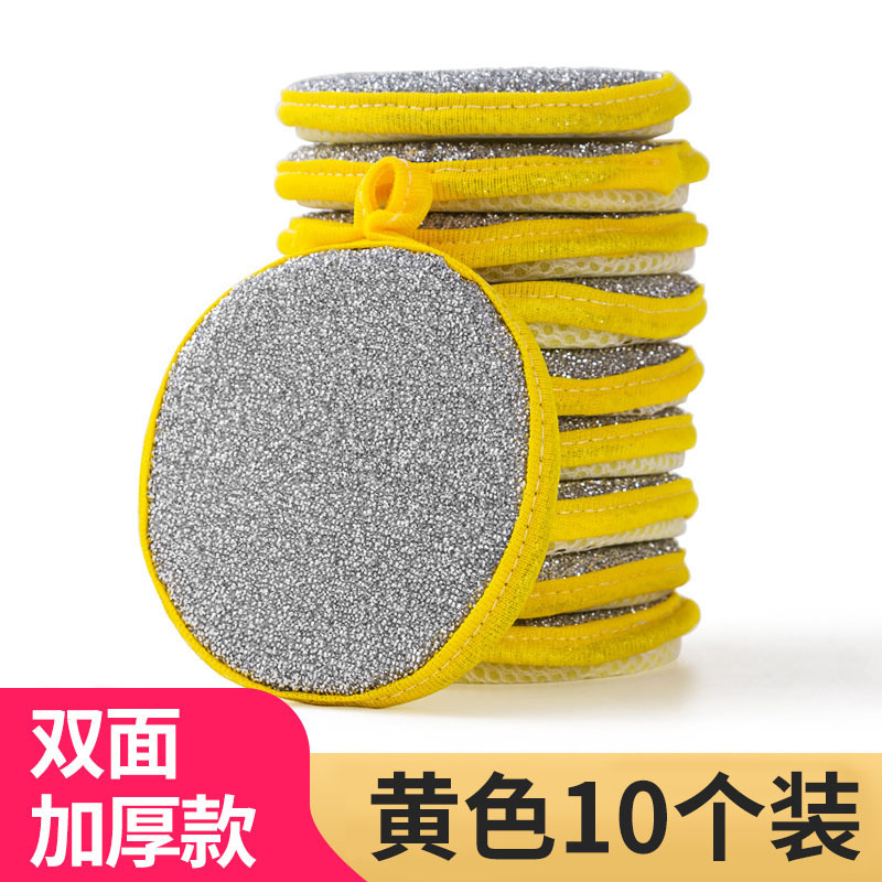 両面の食器洗いスポンジは鍋を拭いて碗を洗います。|undefined