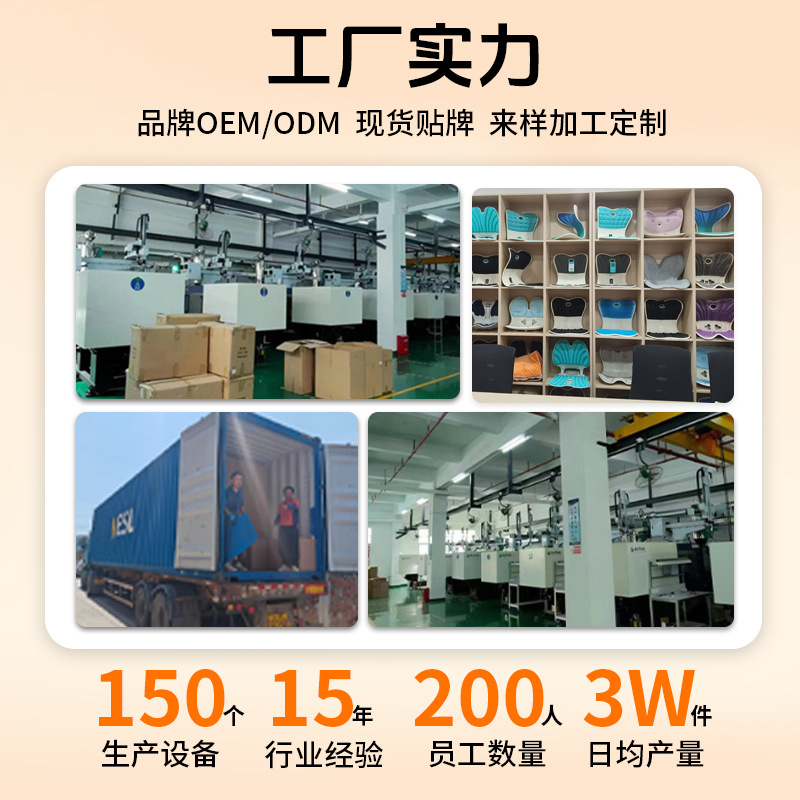 Cojín de cintura de oficina, cojín de cintura, cojín de cadera, cojín de silla de algodón de memoria transpirable.