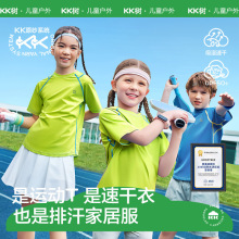 KK�䃺ͯ�ٸ�����Ůͯ����T���ļ����񱡿�͸���\������2025�¿�