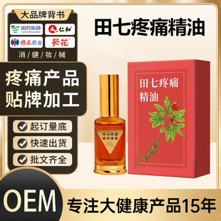 oem���ӹ�������ʹ���� ���ȼ��i��ʹ��j��Ħ����l�ᾫ�Ͷ���