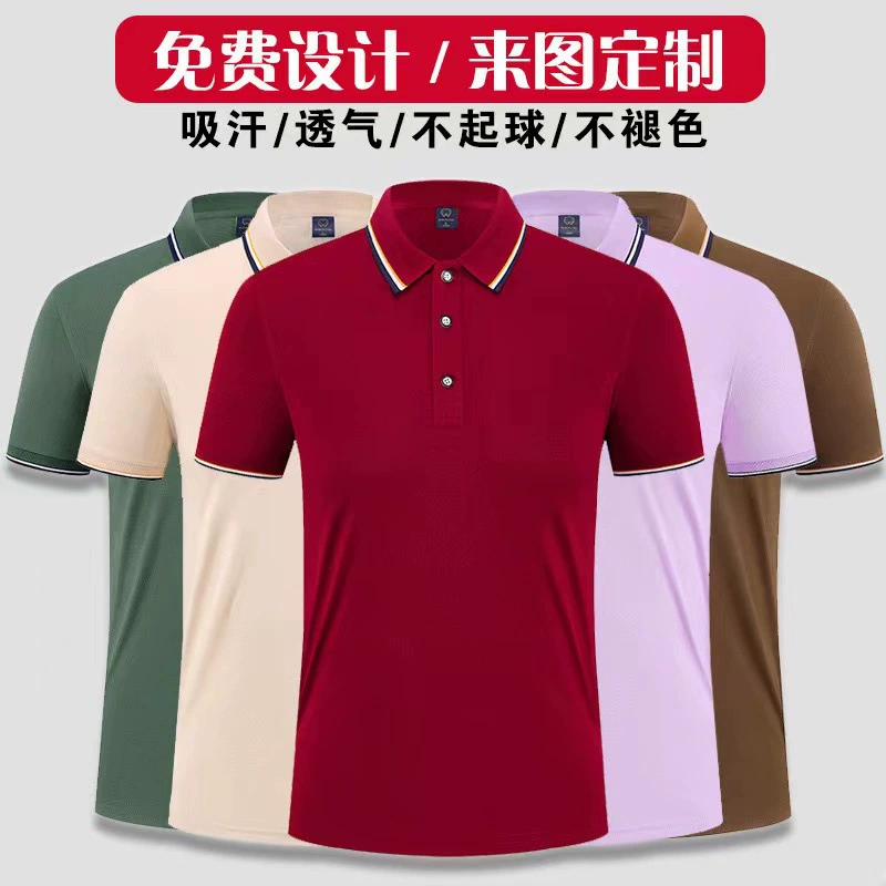 Летний ледяной шелковый комбинезон футболка с печатью LOGO учебное заведение учительница женская одежда поло рубашка с короткими рукавами