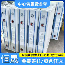 中心供氧设备带医院养老院有线无线呼叫器设备带床头铝合金雾化带