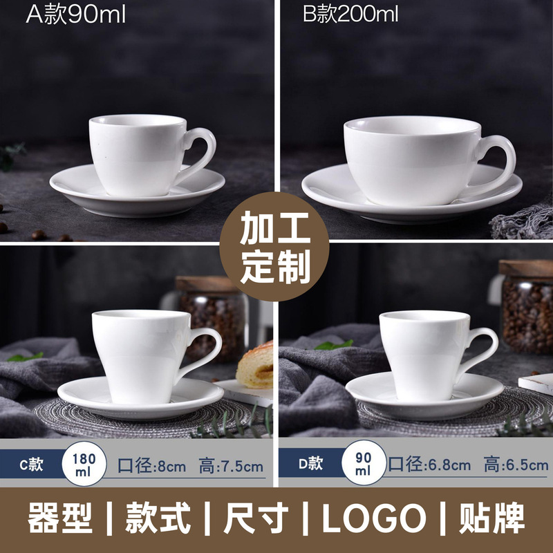 Customized Coffee Cup and Saucer Set Pure White Creative Simple Ceramic Cup Tableware Home Office Afternoon Tea Cup