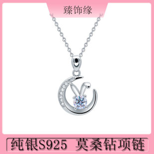 Sterling Silver S925 Moissanite Rabbit Necklace Internet Celebrity 1 karat Simulation Diamond Light Luxury Style High Carbon Diamond with Clavicle Chain