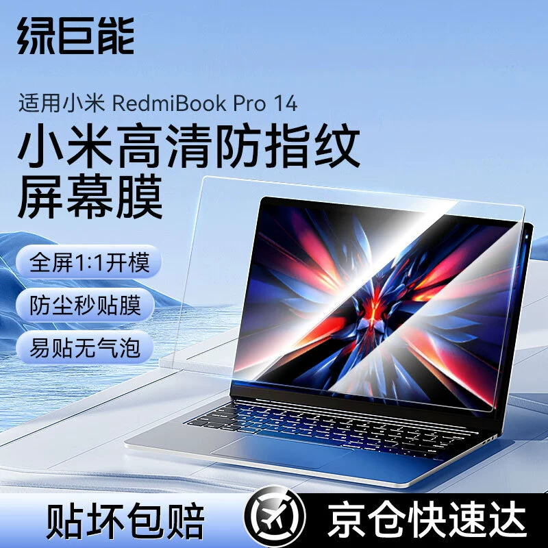 Xiaomi, совместимый ноутбук pro, redmibook pro, pro14