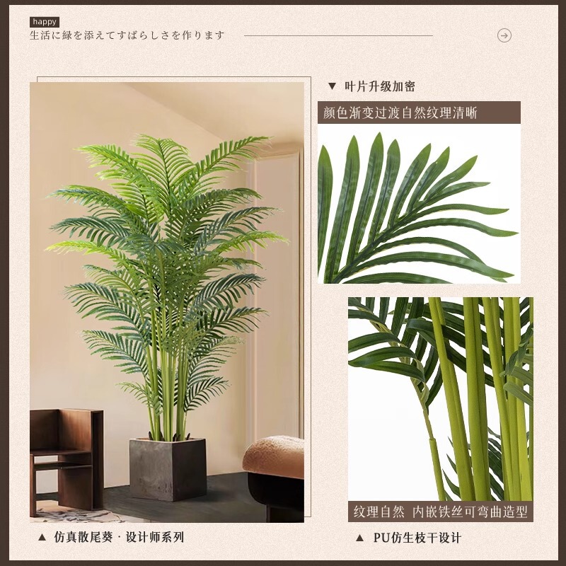 模擬緑の植物、屋内鉢植え、大型模擬植物、フェイクツリー、軽くて豪華なリビングルームの装飾、床置き装飾品|undefined