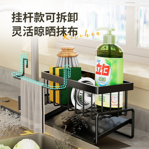 Kitchen rack sponge scrub dishcloth storage rack rag rack countertop wall-mounted punch-free sink drain rack