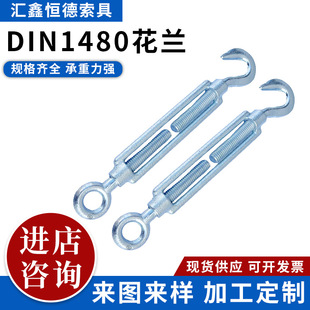 DIN1480���m�ݽz���@䓽z�K���o�����߻��m��\����ݼy���@ʽ