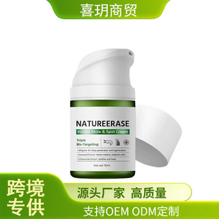 Natureerase Instant Mole and Spot Cream Facial Repair Cream Moisturizing Care