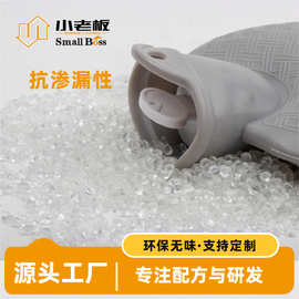 源头工厂PVC热水袋料柔韧性好耐高温 高亮度PVC颗粒聚氯乙烯颗粒