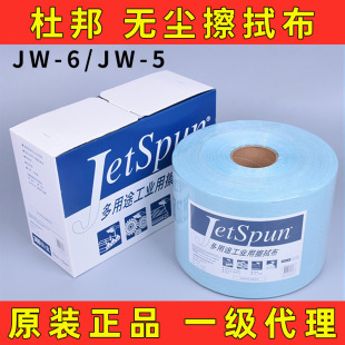 JETSPUN�Ű�o�m��JW-6-5����;���I�ßo�m���ò������ټ��o����