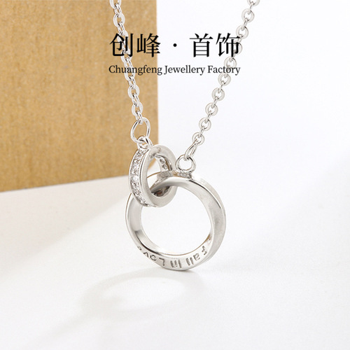 Moebius Ring Necklace for Women, Double Clasp Round Elegant Fashion Lockchain, Simple Design Sense, Unique Pendant Necklace