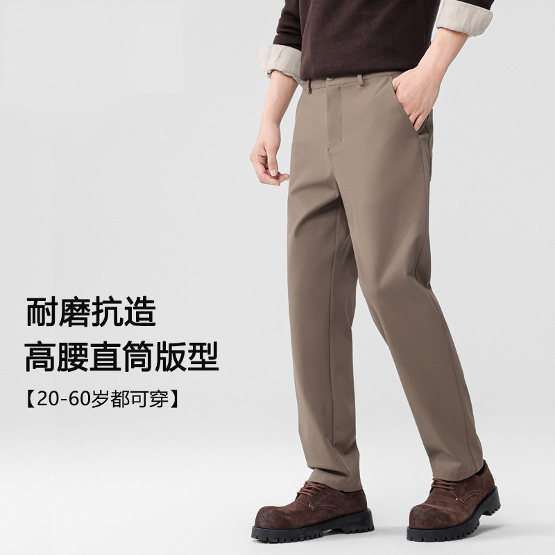 Lu Same Style Fabric Men's Straight-Leg Dress Pants 2026 Spring New Elastic Casual Pants Business Wrinkle-Resistant Men's Trousers