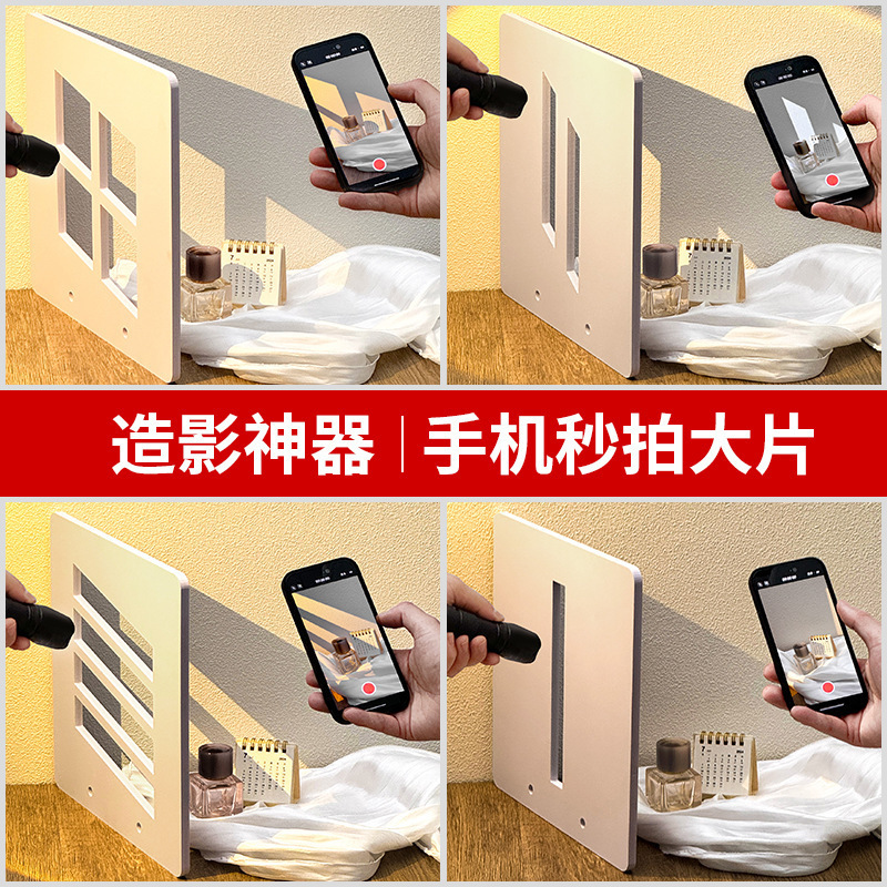 Photography contrast board suitable for mobile phone shooting ins simple indoor still life light and shadow photography photography scene background board Photography contrast board suitable for mobile phone shooting ins simple indoor still life light and shadow photography photography scene background board