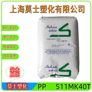 PP��ɳ���511MK40Tע�ܸ߿��_���ڵļ�����Ʒ������������bԭ��