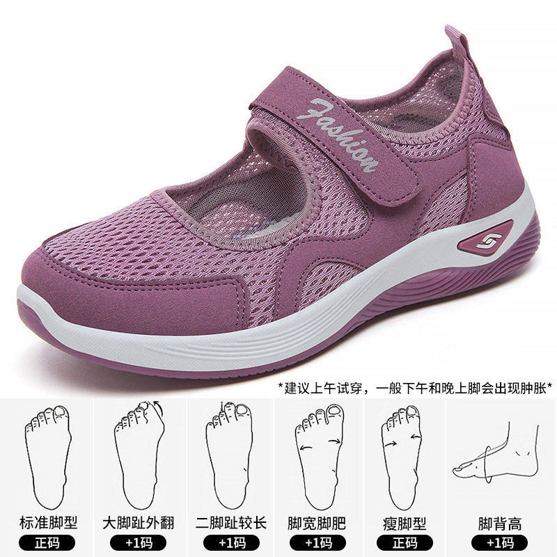 GW-SK5 퍼플