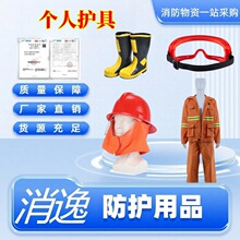 消逸-个人护具训练靴员爬绳登高抢险救援靴轻便防滑帆布森林鞋