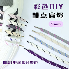 9.0MM跳点涤纶彩色miu系DIY编织绳个性装饰ins风浪凡鞋带包挂40锭