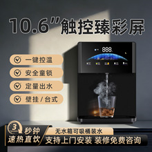 �Z�A��Դ��������ʽ�oˮ��ܾ��C�����{�����ܱڒ�̨ʽ��Ͱ�bˮ