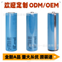 ԭ�b��ƷSamsung21700 50e���� 50G 50S ��늌� �o�˙C늳�