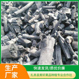 陕西苹果木烧烤木炭烤肉果木炭苹果木烧烤炭