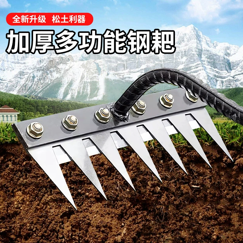 Многофункциональный инструмент для прополки, грабли из марганцевой стали, рыхление почвы, сельскохозяйственная мотыга, съемные грабли с пятью зубьями, инструмент для прополки