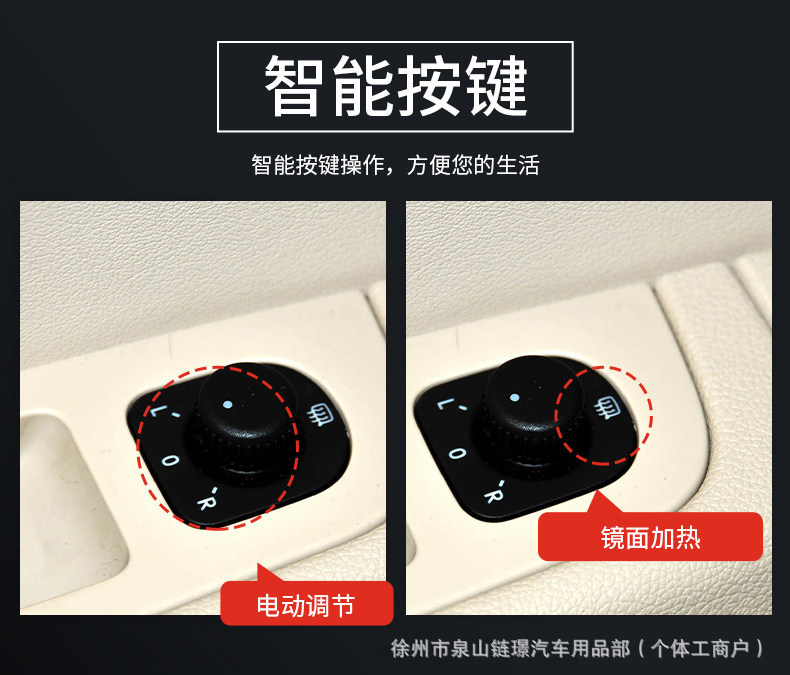 Suitable for Skoda Superb Rearview Mirror Assembly, 09-13 Model Superb Mirror Lens, Original Car-Specific Rearview Mirror Assembly