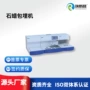 组织生物教学源头包埋机
