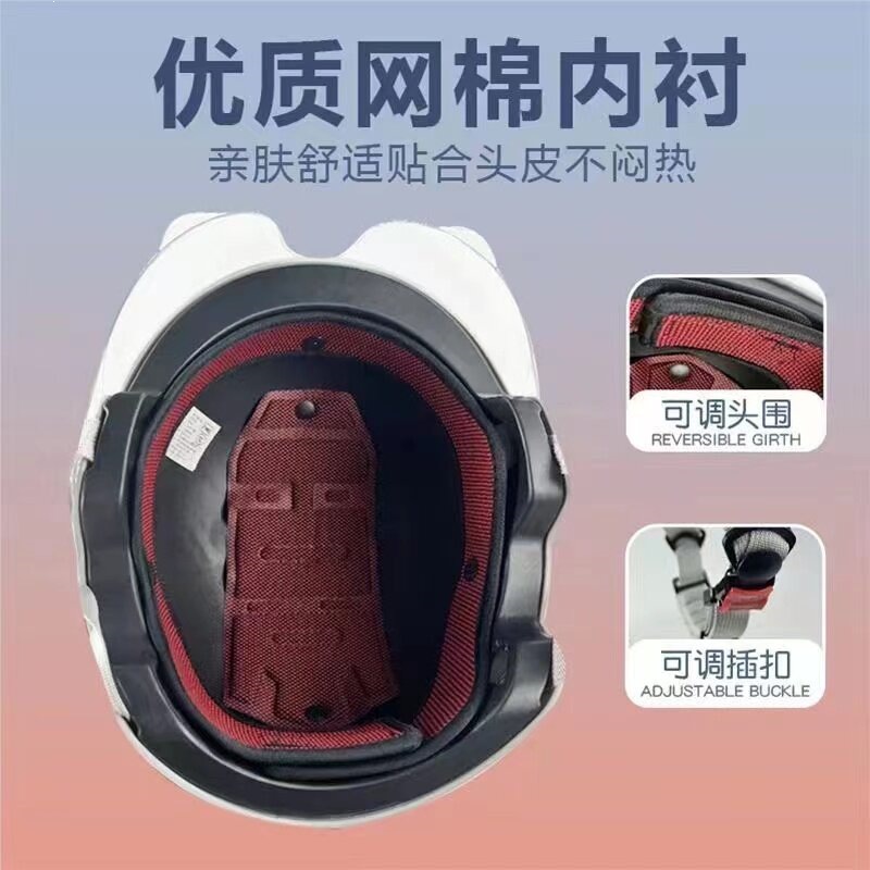 National standard 3C children's electric bike helmet, suitable for boys and girls, summer sun protection, adjustable for small and medium-sized children, all-season motorcycle safety helmet