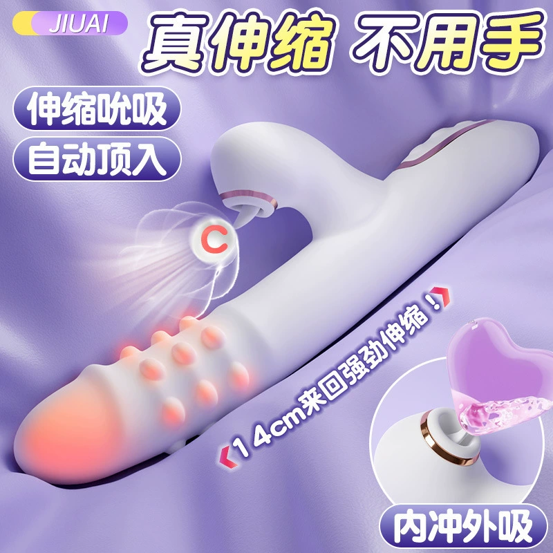 Вибратор-палочка Jiuai, телескопический массажер для женщин, секс-игрушка, массажная палочка, AV-стик, интимный массажер, вибратор для взрослых