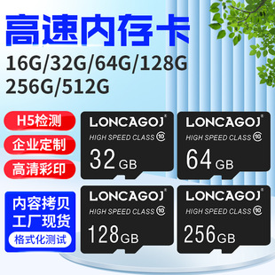 �S�����l 8G�ȴ濨16G TF�� 32G�֙C128G���C64G�O ����܇ӛ䛃x4