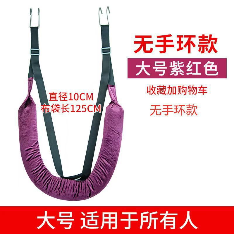 퍼플 레드 [견인 모델 - 후크 포함] 팔찌 없음 모델