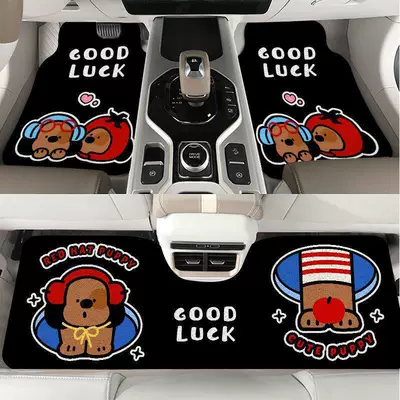 Universal Foot Pad — car floor mats, universal non-slip and - cool-little-dog-5065cm-single-piece-front-floor-mat-silk-loop