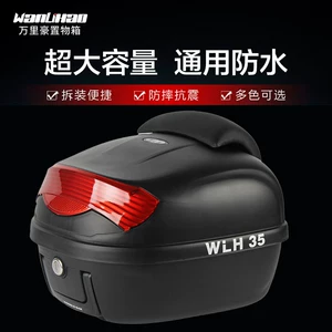 Wanlihao E35 Haojue uhr125 Motosiklet Arxa Baqajı, Elektrikli Nəqliyyat Vasitəsi Universal Arxa Qutu