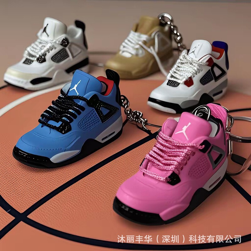 Trendy AJ4 Keychain Jordan 4 Joint Sports Shoes Mold School Bag Gift Mini AJ4 Basketball Shoes Wholesale Pendant