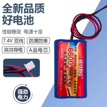 3.7v����18650�늳ش��������ñ��o�������ӳ�7.4v�ɳ��늳�